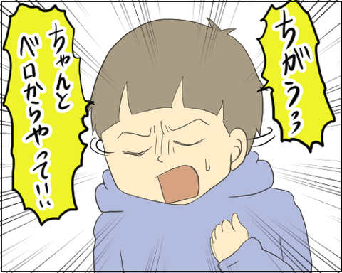 テント5