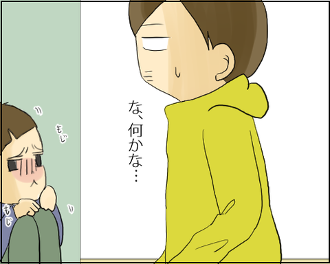 グレル5