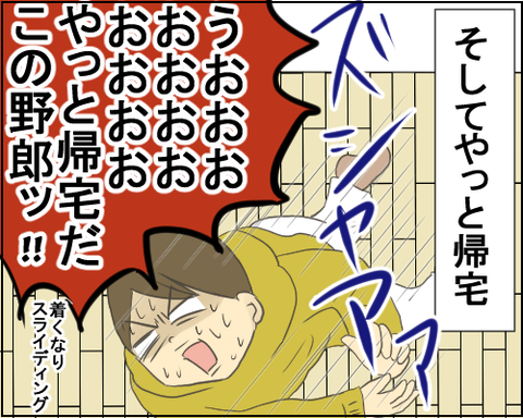 うんこ13