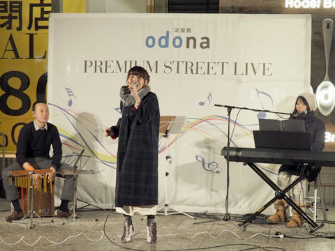 odona1