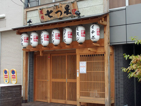 factory2