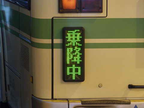 led1