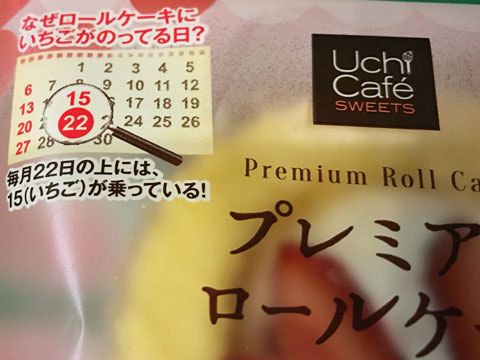 premium1