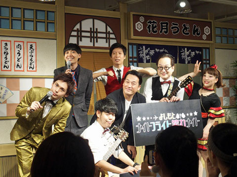 yoshimoto