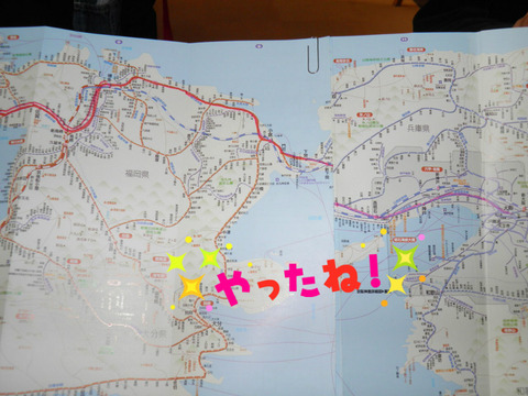 BlogPaint