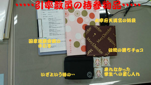 BlogPaint