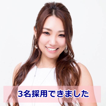 お客様の声 福岡 求人広告代理店