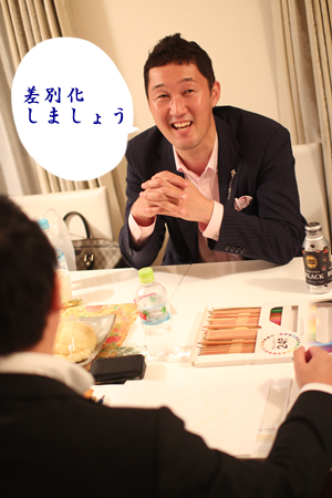 集まる求人広告の専門家