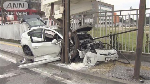 茨城県稲敷市のニュース|BIGLOBEニュース