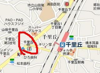 千里丘の交差点