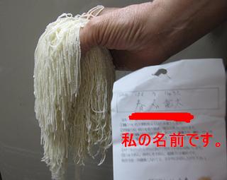 そうめん3