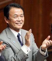麻生太郎首相のネクタイ ネクタイの結び方 しめ方