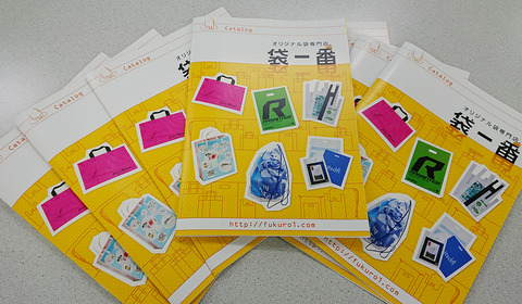 1101catalog