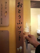 P1010053