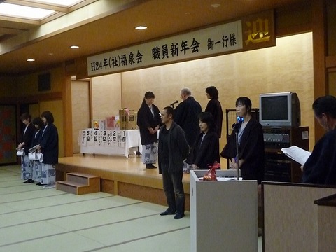 P1040457