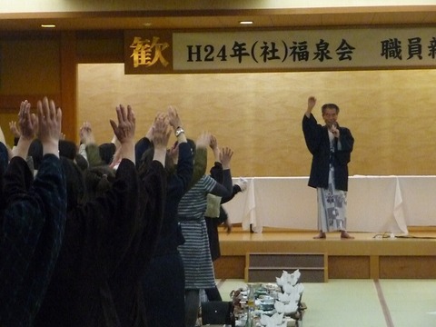 P1040481