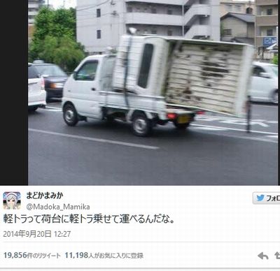 20140922