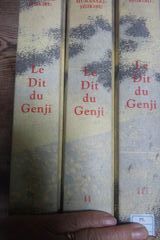 Le Dit Du Genji 源氏物語 フランス語版 3巻セット