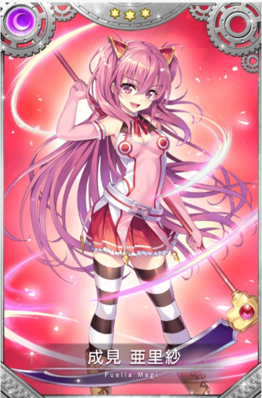 【悲報】マギレコさん、とんでもないデザインのキャラを実装してしまう