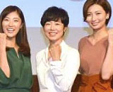 「話が違うじゃない！」 有働由美子アナが日テレにハシゴ外され激怒、関係者の証言に驚き