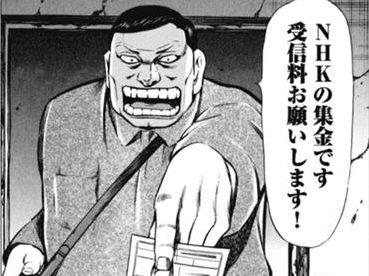 【テレビない対策】NHKの番組とインターネットの同時配信を19年度から スマホの普及に対応 ←これ・・・・・