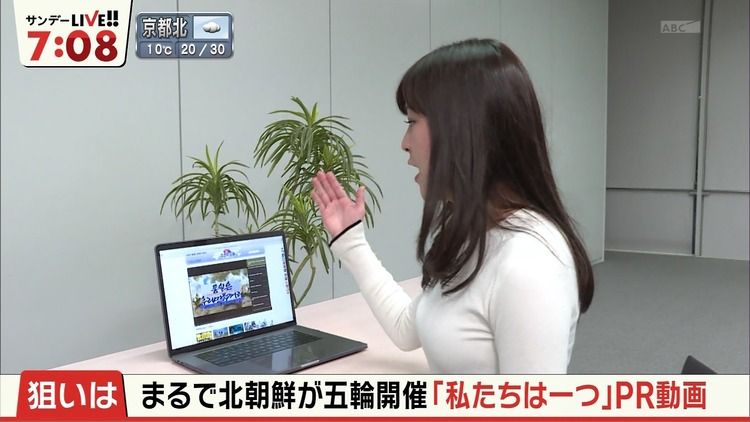 林美桜という清純そうでエロいおっぱいと脚をもつ女子アナ