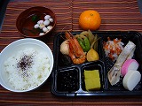 元旦昼