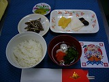 元旦朝