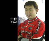 中村浩士