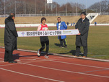 駅伝1