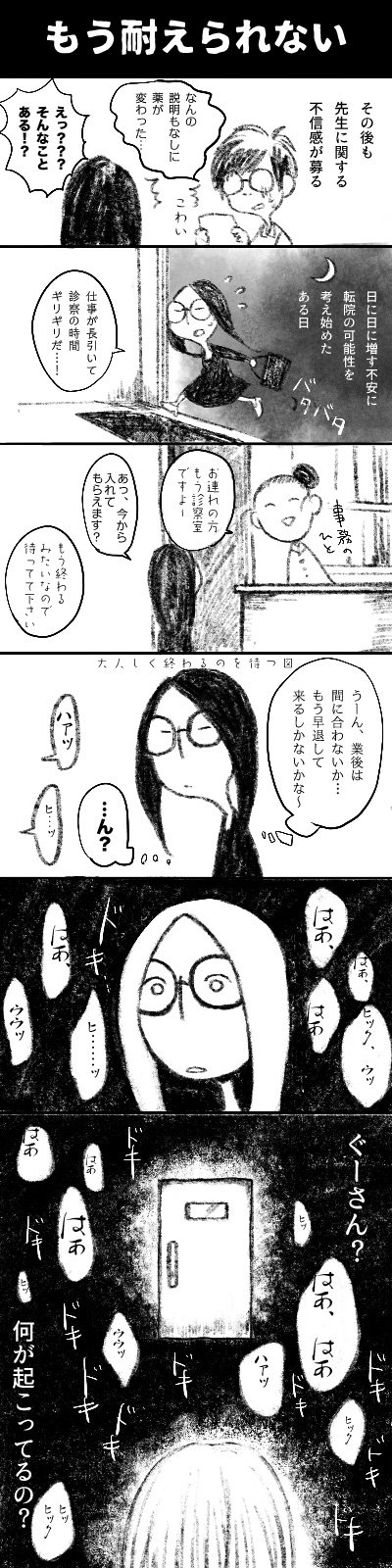 20180701