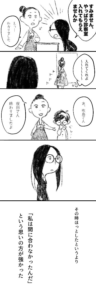 20180702_2