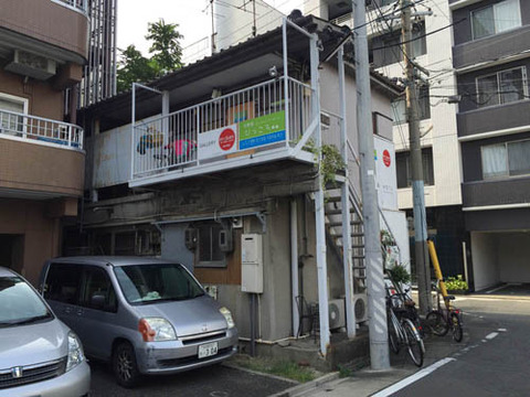 なごのだなバンク