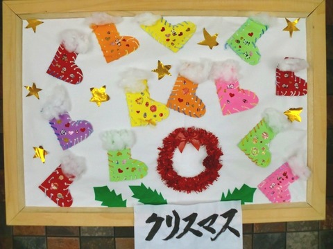 H30年12月