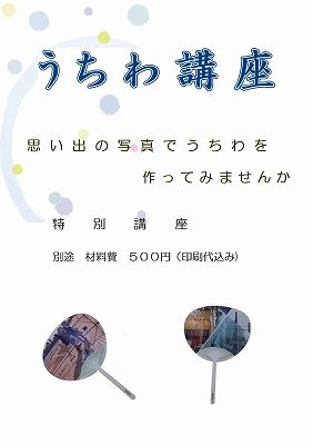 ポスター
