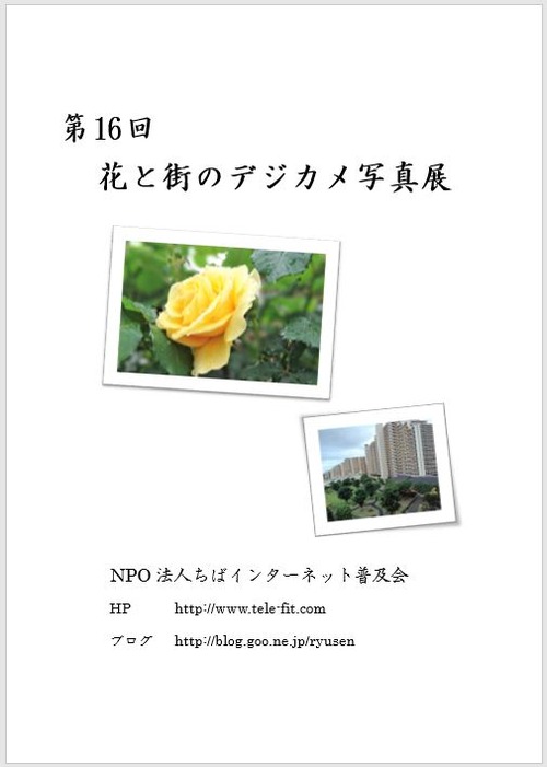 キャプチャ栞A