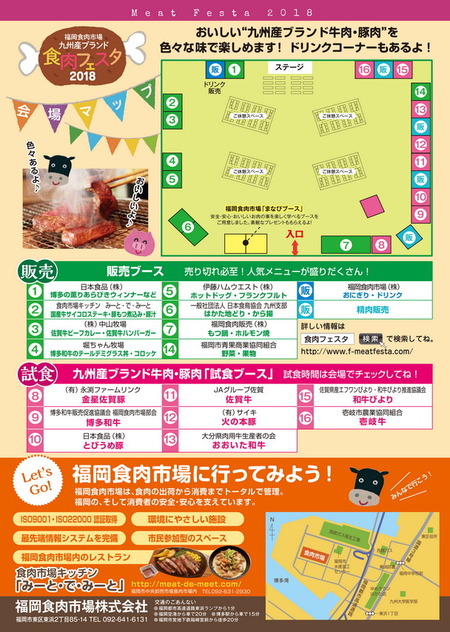 盛りだくさん♪