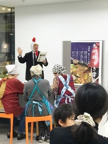 主任研究員による「福岡かしわ検定」