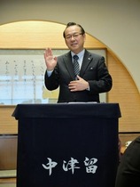 06お肉講座