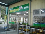 ���礦��󤵤������Ծ�