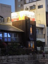 かがやく「はかた地どり」の看板w