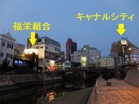 博多川沿い・キャナルシティの近くです。