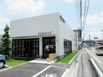 うちのたまごEGG&SWEETS