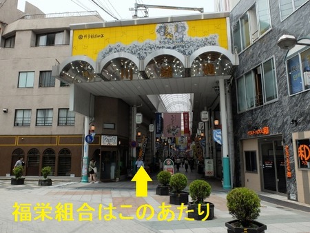 上川端商店街のキャナルシティ側から入って左側3軒目