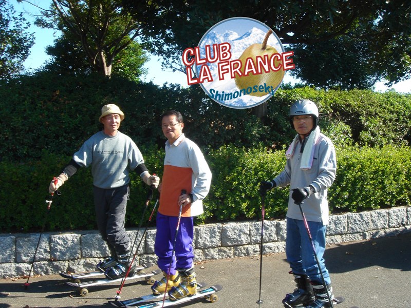 新生 ラフランススキークラブ