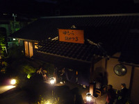 田村銀かつ