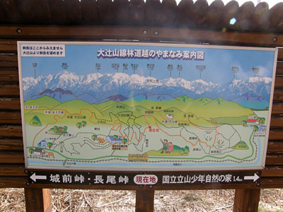 大辻山