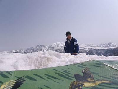 大辻山