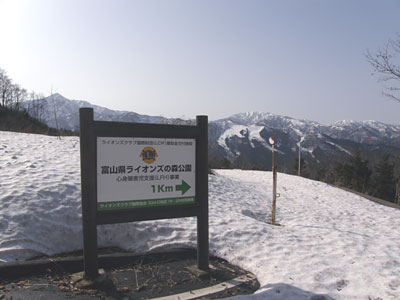 大辻山