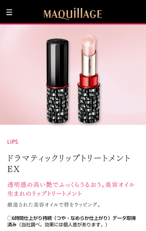 clip_now_20190123_114216